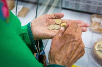 Выяснилось, что пенсия в сентябре стала ниже почти на 2%