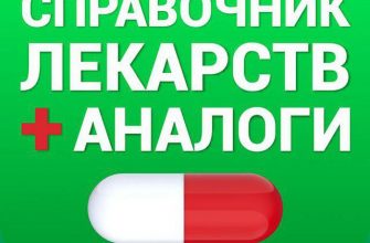 Как пенсионерам не переплачивать за лекарства с помощью мобильного приложения