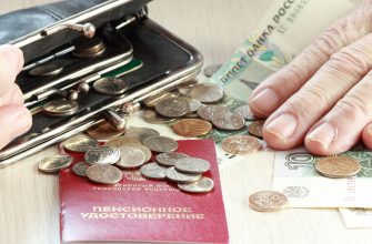 Как вернуть утерянную из-за работы часть пенсионных выплат