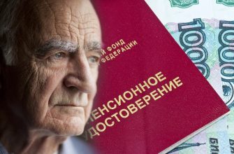 В "Партии пенсионеров" прокомментировали разговоры об отмене пенсий