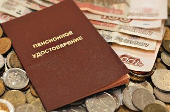 Пенсионный фонд обрадовал пенсионеров: размеры страховых выплат увеличатся вдвое