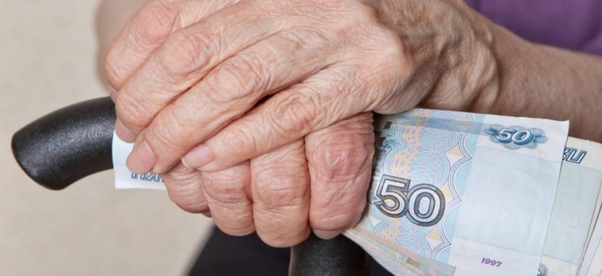 Пенсионный фонд заявил о дополнительной выплате для пенсионеров старше 60 лет