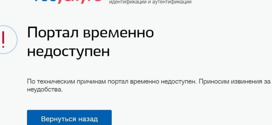 "Минцифры" и "Минздрав" объяснил пенсионерам, что обнуления QR-кодов не было