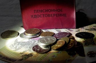 Что должны пенсионерам кроме пенсии – обязательные выплаты, как получить