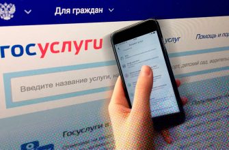 Единовременные выплаты пенсии можно будет оформлять через «Госуслуги»
