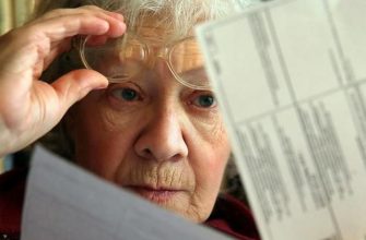 Пенсионеры и инвалиды могут получить льготы при оплате электроэнергии