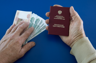 Кому из пенсионеров государство должно выплачивать 10’000 рублей