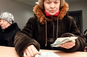 ПФР рассказал россиянкам о возможности выхода на пенсию уже в 50 лет