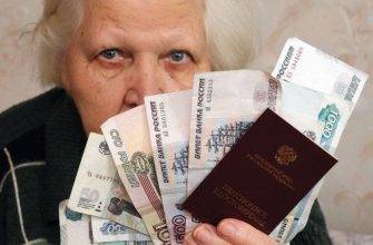 По 6400 рублей каждому: принят закон о выплате пенсионерам от ПФР
