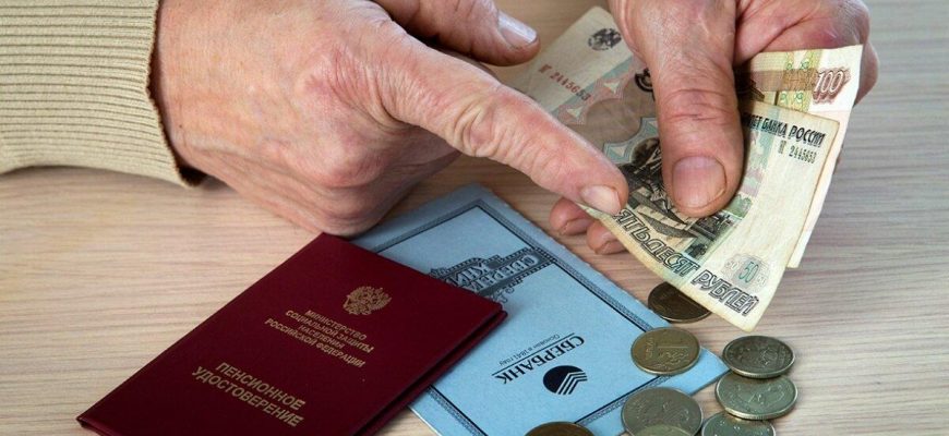 Пенсии в России обесцениваются уже 8 месяцев подряд