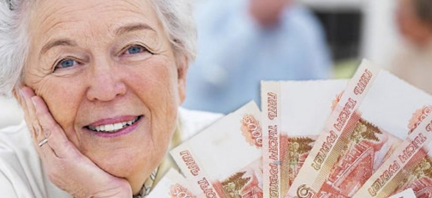 Как получить более высокую пенсию?