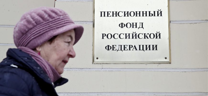 В Государственной Думе заявили о роковой ошибке при расчете пенсии