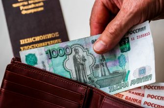 По 2 тысячи рублей для московских пенсионеров