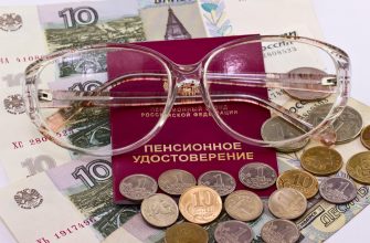 Предложена новая пенсионная реформа. Чего ожидать пенсионерам?