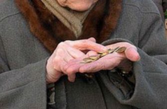 Эксперты объяснили, почему 40 лет стажа дают пенсию всего в 10 000 рублей
