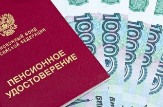 Есть условия, которые могут позволить увеличить фиксированную выплату пенсии в 2 раза