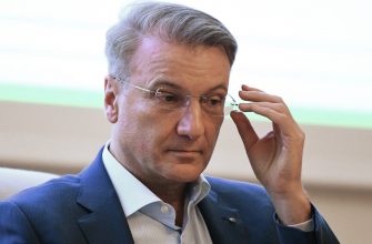 "Государству нужно полностью переделать пенсионную реформу" - заявляет глава Сбербанка