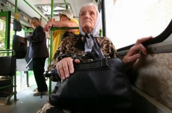 Вакцинированных пенсионеров планируют поощрять скидками в общественном транспорте