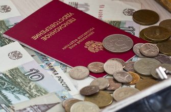 В Пенсионном фонде объяснили, как получить свои накопления