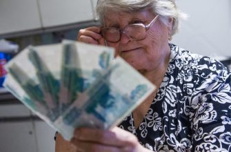 Как получить единовременную выплату при выходе на пенсию в 2021-2022 годах?