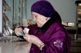 Кому собираются урезать пенсионные выплаты уже с 1 декабря?
