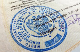 Как получить пенсию по доверенности?