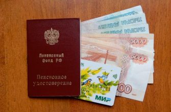 Ожидаются изменения для пенсионеров, получающих пенсии на карту