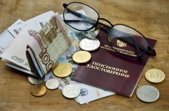 ПФР информирует: трем категориям пенсионеров сделают перерасчет пенсии с 1 декабря 2021 года