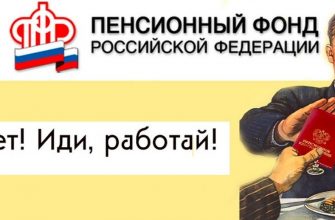 Назван ожидаемый размер индексации пенсий для инвалидов