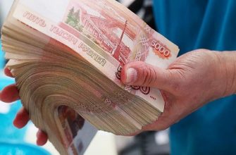 Деньги коррупционеров пойдут на выплату пенсий