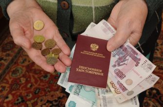 Пенсионеры могут получать по 10022 рубля каждый месяц дополнительно. Рассказываем, как это сделать