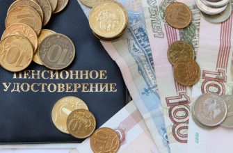 Бывшая сотрудница ПФР о том, как именно происходит формирования пенсий и почему происходят ошибки