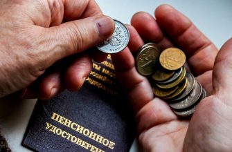 Грядут изменения в пенсиях самозанятых граждан
