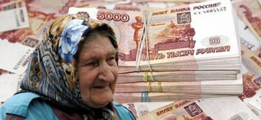Пенсионный фонд разместил около 1 млрд рублей пенсионных накоплений в депозит