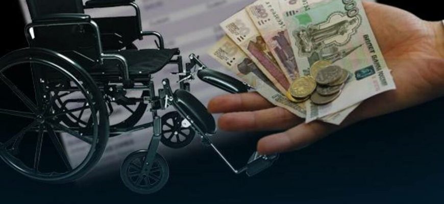 Государство проведет автоматическую выплату денежных средств для инвалидов