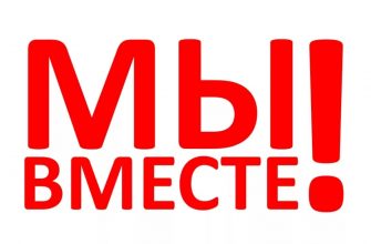 Акция взаимопомощи начала помогать пенсионерам