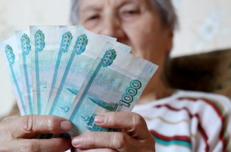 Раздадут ли пенсионерам по 10 000 рублей к Новому году?