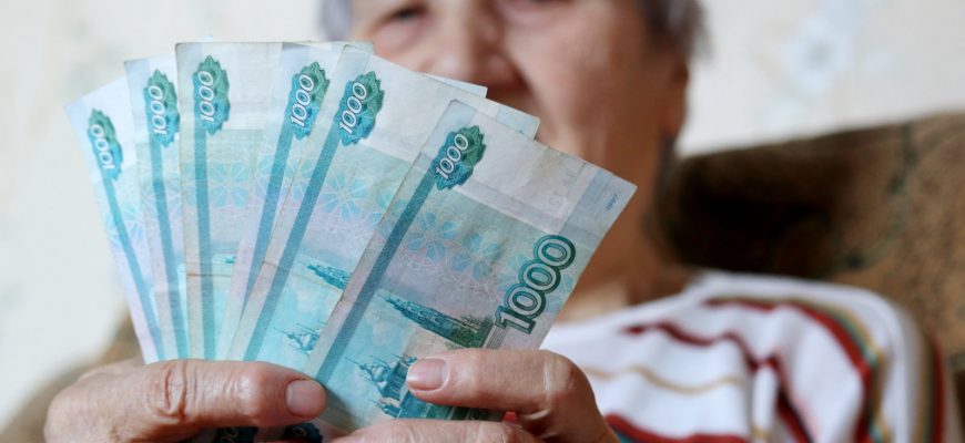 Раздадут ли пенсионерам по 10 000 рублей к Новому году?