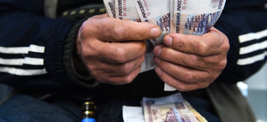 Действительно ли неработающих пенсионеров ждут 20 000 рублей?