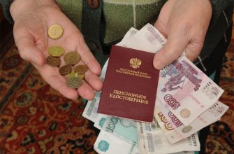 Одиноким российским пенсионерам рассказали о положенных льготах