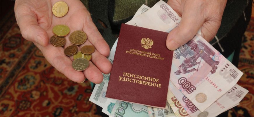 Одиноким российским пенсионерам рассказали о положенных льготах