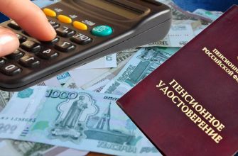 Досрочная пенсия в связи с пандемией