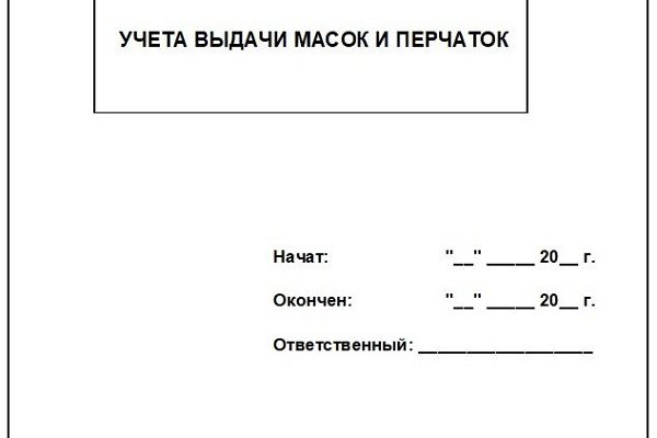 ПФР обратился ко всем, кто получал в 2021 году выплаты в 10 000 рублей