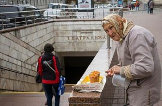 Эксперты: рост пенсий может привести к падению рубля