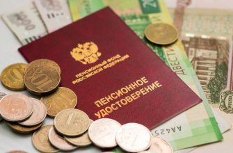 «Обделенных» пенсионеров ждет рекордная индексация пенсий