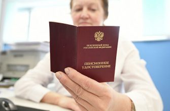Быстро и удобно: как узнать размер своей настоящей и будущей пенсии