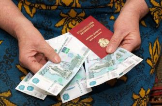 Стало известно о новой выплате пенсионерам после 6 декабря
