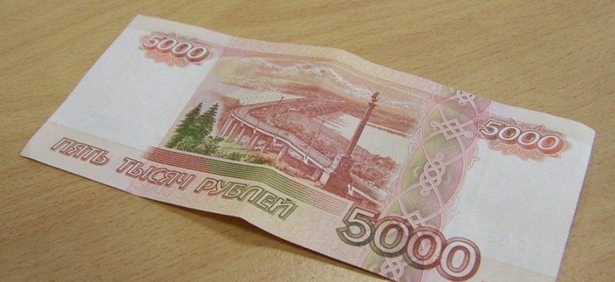 Пенсионерам утвердили единовременную выплату в 5000 рублей