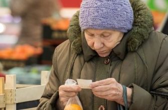 Насколько вырастет пенсия россиян с началом 2022 года: точные цифры