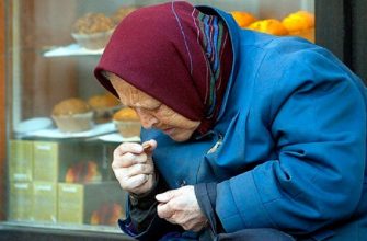 Как пенсионеру получить социальную доплату к пенсии?